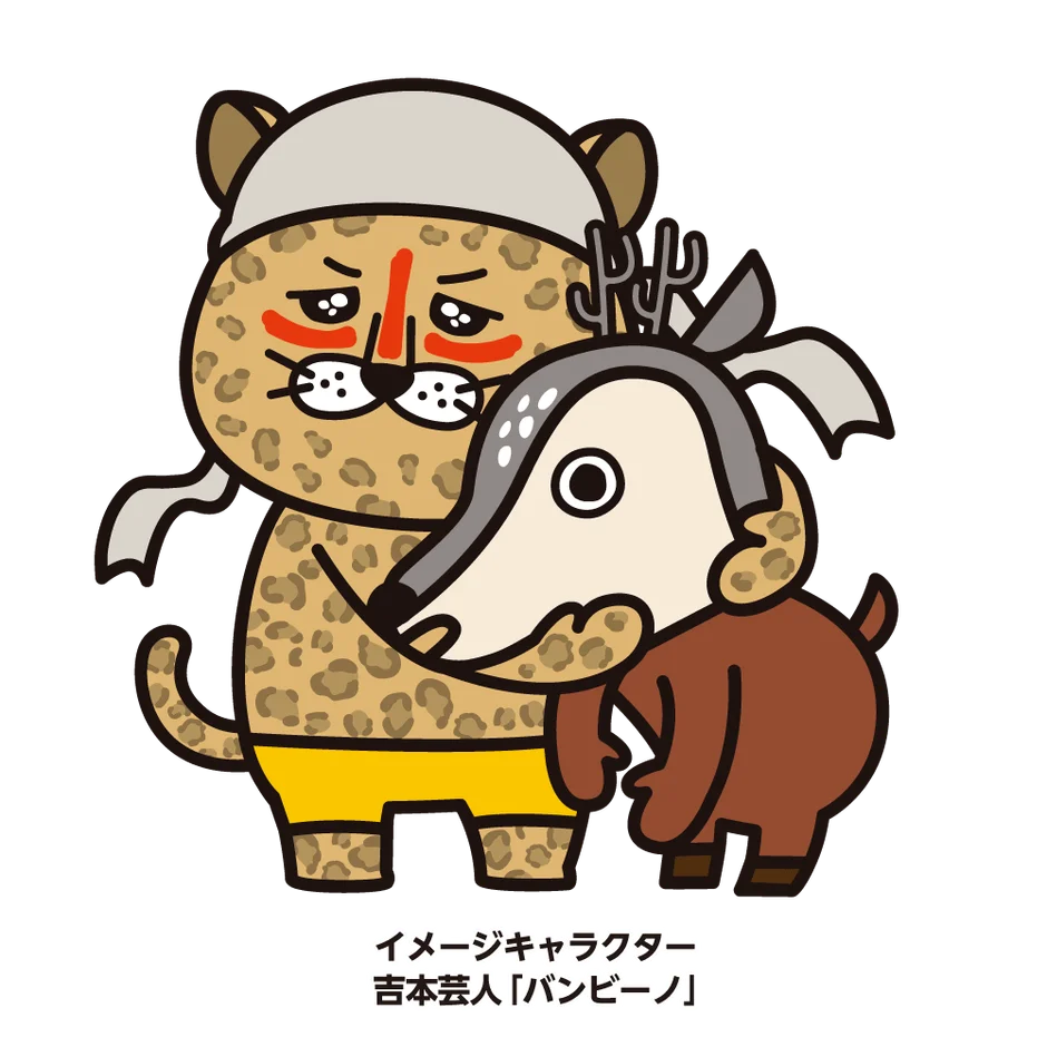 バンビーノをモチーフにしたGiGOクレーンゲームオアシスのコラボキャラクター