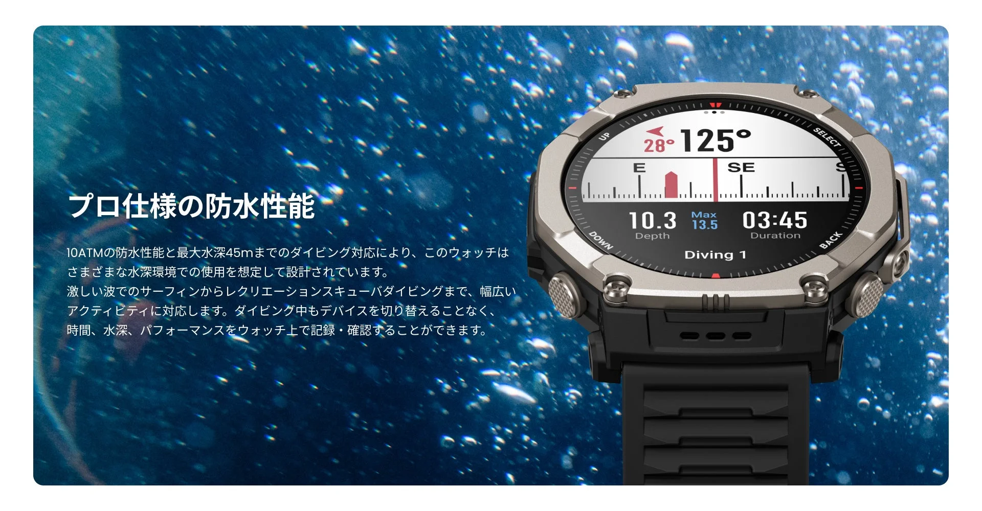 水中でAmazfit T-Rex Ultra 2の画面にダイビングデータが表示されている様子