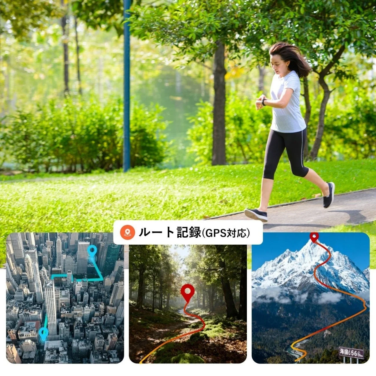 Mibro Watch FitのグローバルGPS機能で記録されたランニングルートの地図