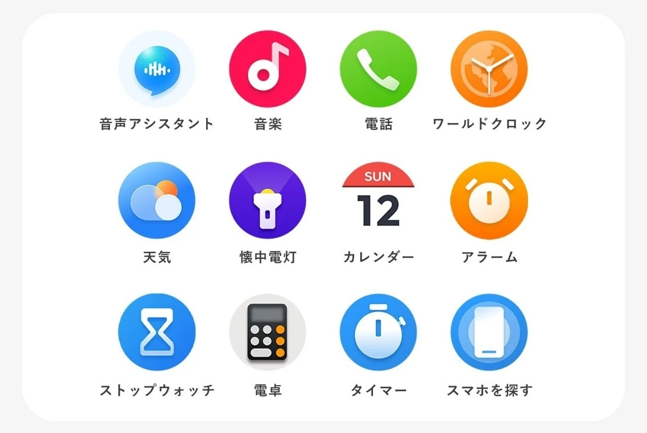 Mibro Watch Fitで利用可能な音声アシスタント、音楽、電話などの機能アイコン