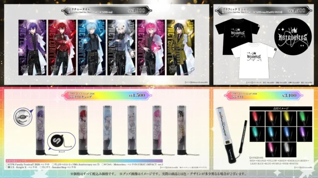 めておら - Meteorites - オフィシャルグッズ一覧4（タオル、Tシャツ、ペンライト）