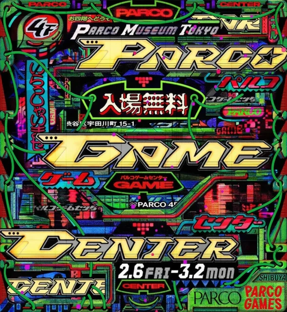 「PARCO GAME CENTER」イベント会場のイメージ