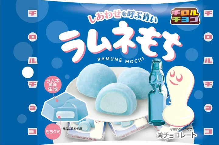 青い水玉デザインが爽やかなチロルチョコ ラムネもちのパッケージ