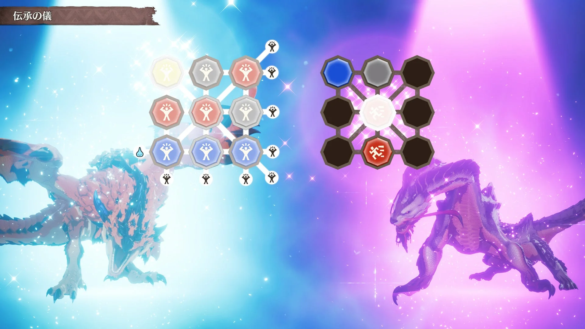 伝承の儀で絆遺伝子が覚醒する様子を示すUI画面