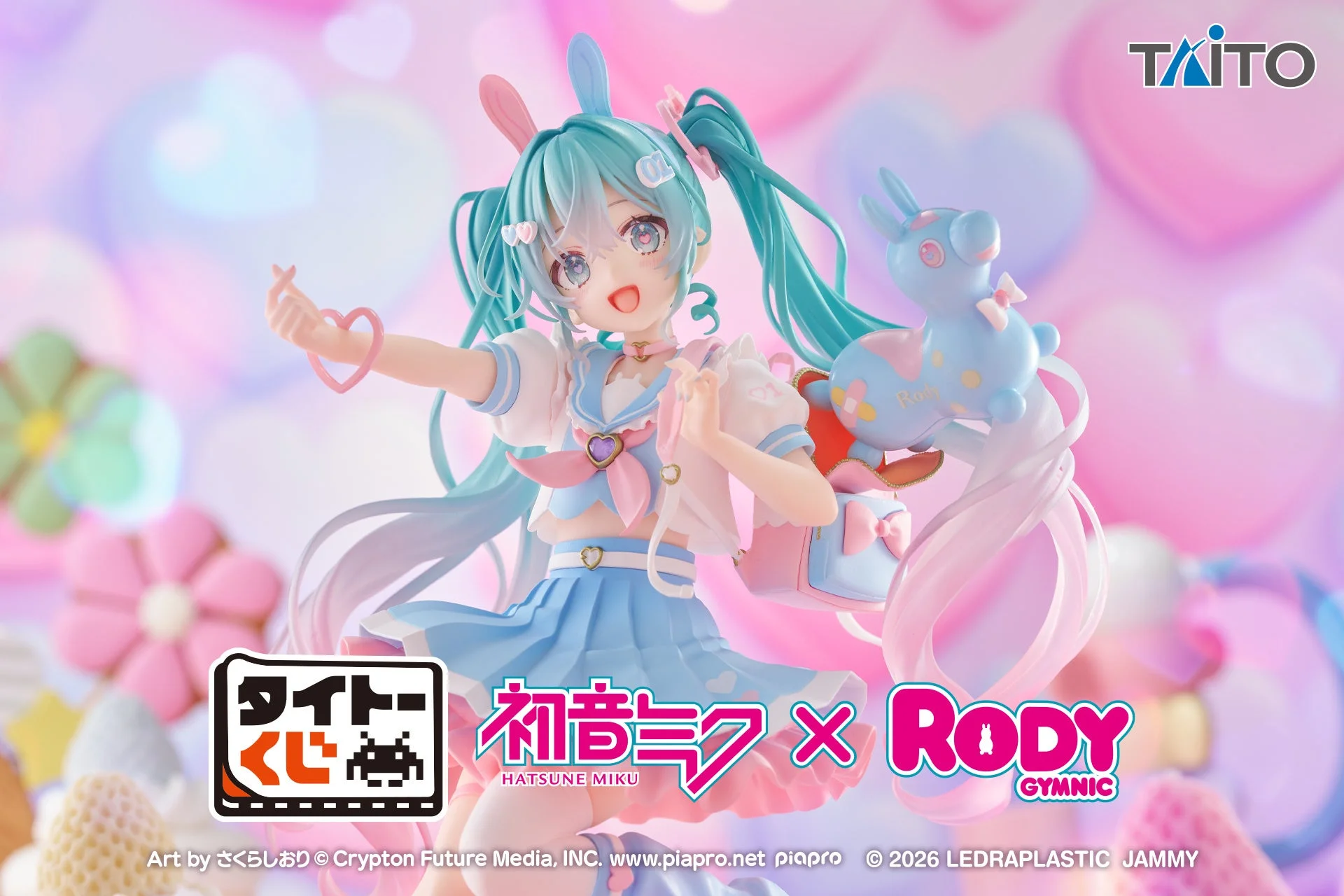「初音ミク×RODY」コラボくじのキービジュアル。セーラー服姿のミクとRodyフィギュア。