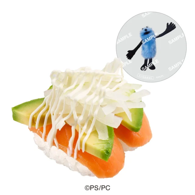 コラボ限定クリアピック付き「サーモンアボカド」