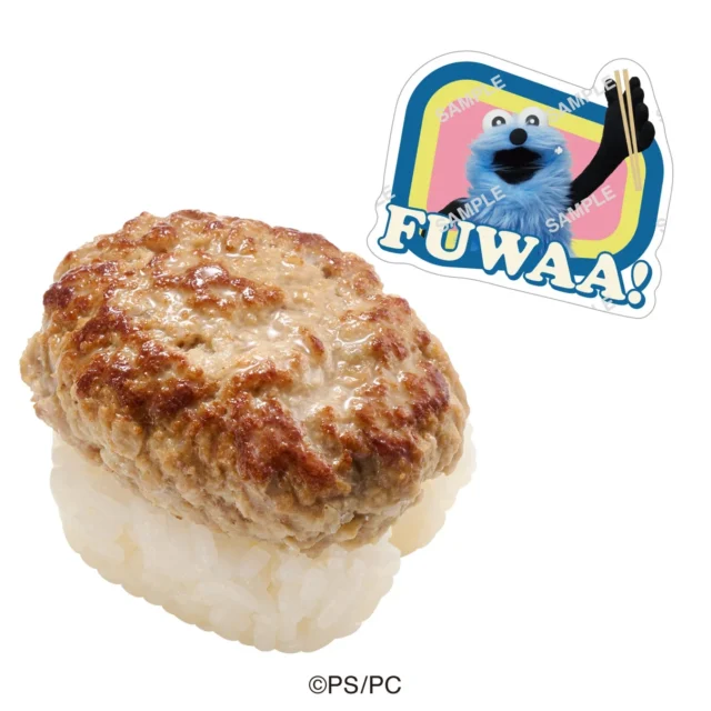 コラボ限定ピック付き「こだわりハンバーグにぎり」