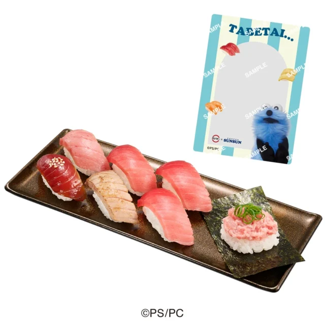 コラボ限定クリアカード付き「天然インド鮪7貫盛り」