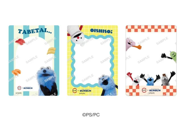 スシローとパペットスンスンのコラボ限定クリアカード全3種