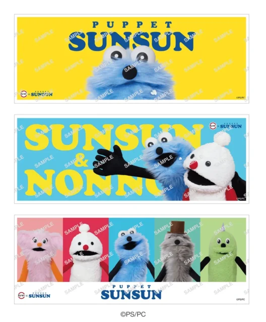 スシローとパペットスンスンのコラボ限定シート全3種