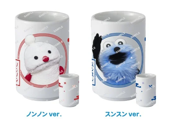 パペットスンスンコラボ限定湯呑み2個セットのイメージ