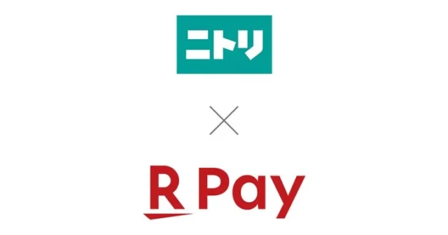 ニトリと楽天ペイのロゴマーク