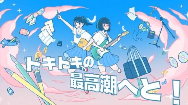 楽曲Re:Play!!ミュージックビデオのメインビジュアル