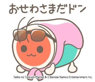 どんちゃんPのお仕事スタンプ「おせわさまだドン」