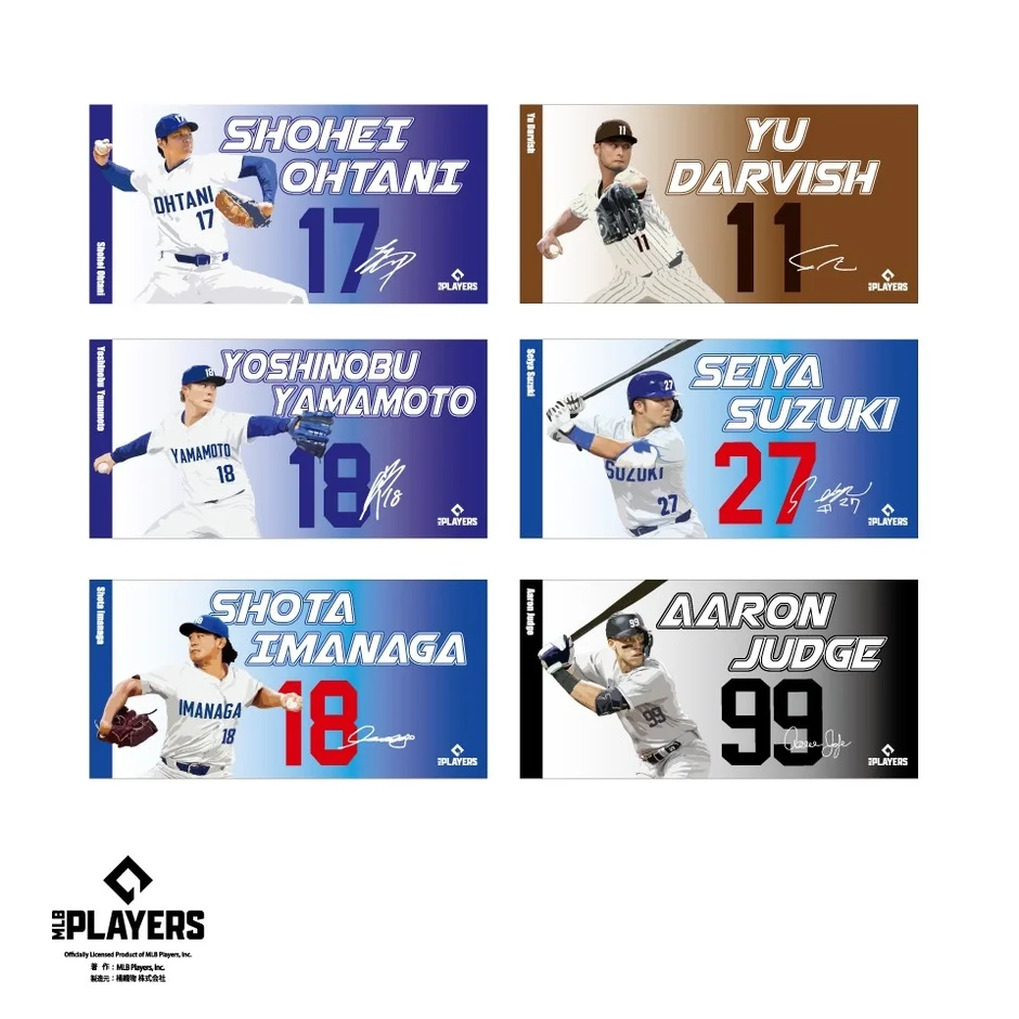 GiGO限定MLBPAライセンス景品 バスタオル Vol.1のデザイン(全6種)。鮮やかなグラデーションで選手名と背番号がプリントされている。