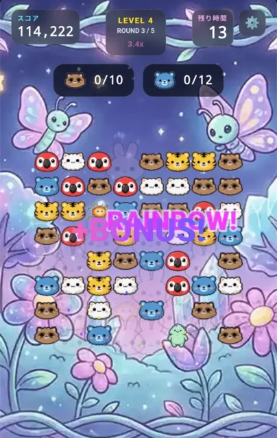 『ラッキーどうぶつマッチ』のBONUS表示とスペシャルブロック発動中のゲーム画面