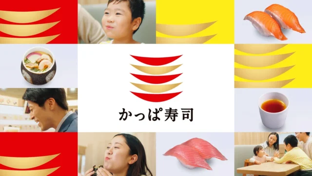かっぱ寿司CM「かっぱの超かに110円祭り」篇のキービジュアル