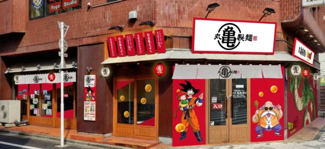 期間限定丸亀製麺新宿御苑前店の外観イメージ（昼）