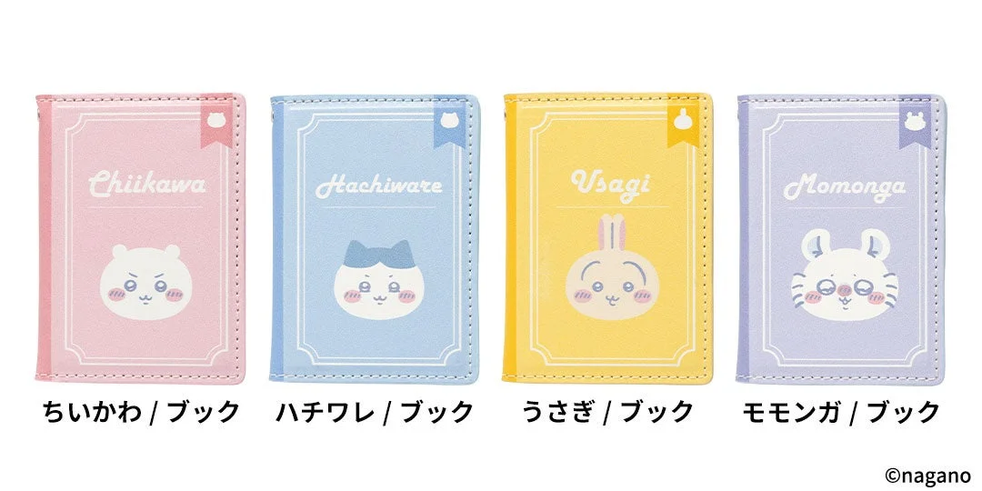 ちいかわブック型カードウォレットのちいかわ、ハチワレ、うさぎ、モモンガの4デザイン