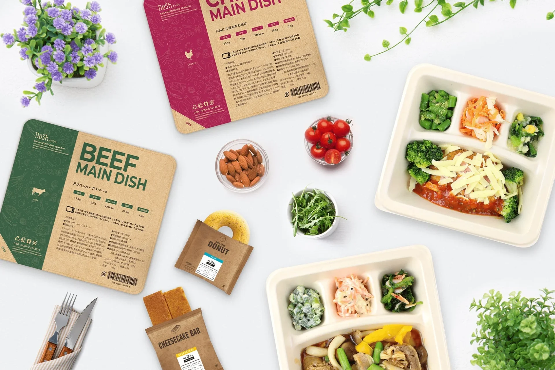 noshの多様な冷凍宅配メニュー