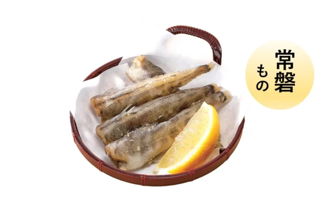 常磐ものマーク付きのめひかりの唐揚げとレモン