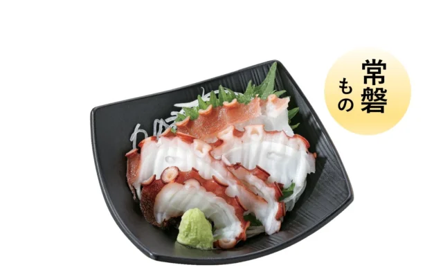 常磐ものマーク付きの茶蛸のつまみとわさび