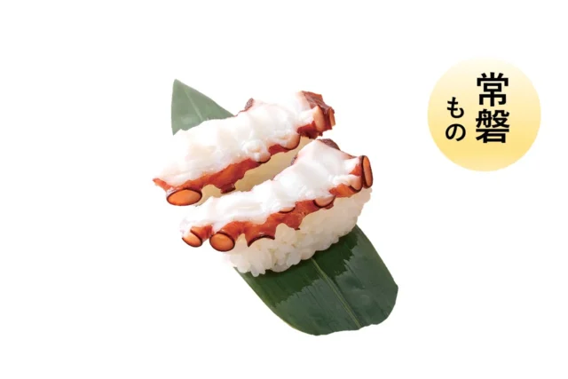 常磐ものマーク付きの茶蛸の握り