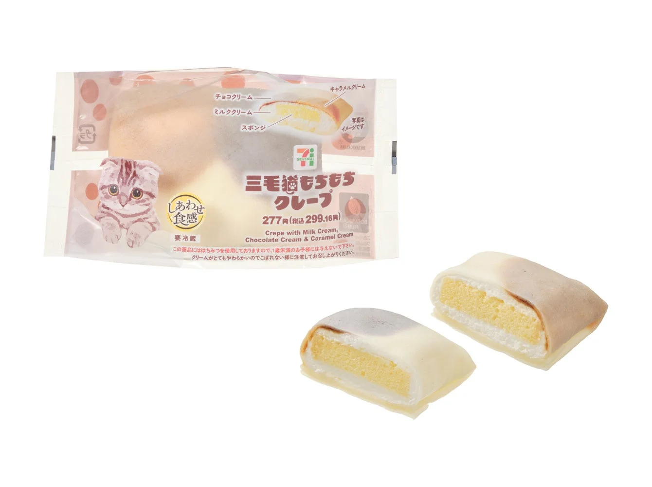 三毛猫もちもちクレープのパッケージと商品