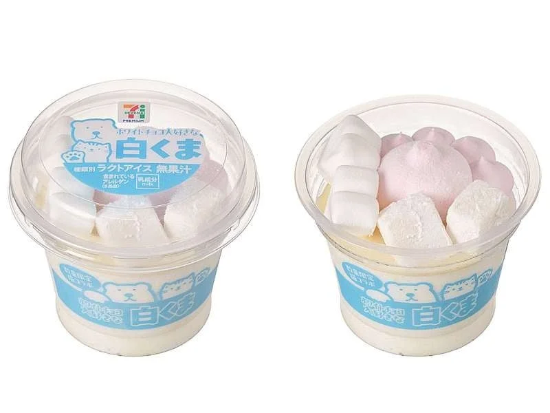 ホワイトチョコ大好きな白くまのアイスカップ、蓋ありと蓋なしの状態