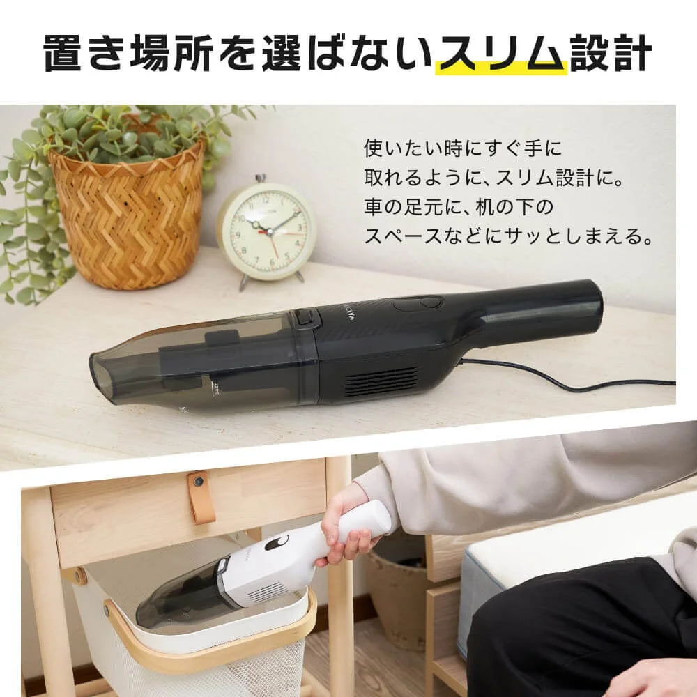 スリム設計のMAXZENハンディクリーナー。様々な場所に収納できる様子。