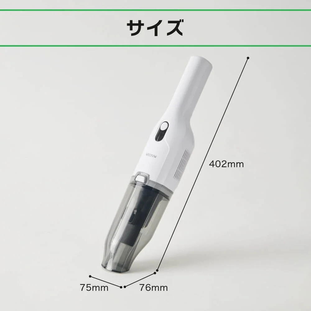 MAXZENハンディクリーナーのサイズ図。高さ402mm、幅75mm、奥行き76mm。