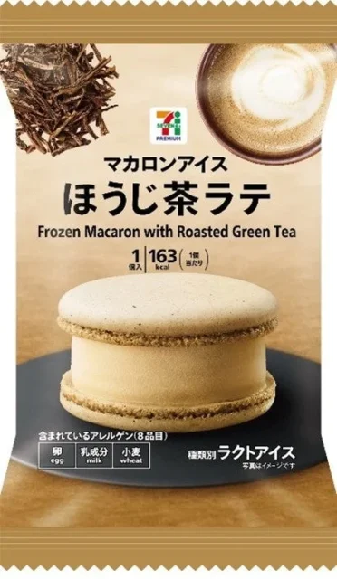 セブンプレミアム マカロンアイス ほうじ茶ラテの全体パッケージ