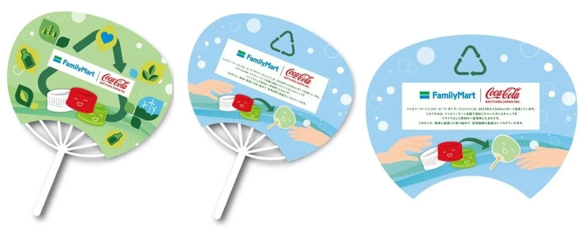 ペットボトルキャップからリサイクルされたオリジナルうちわのデザイン例