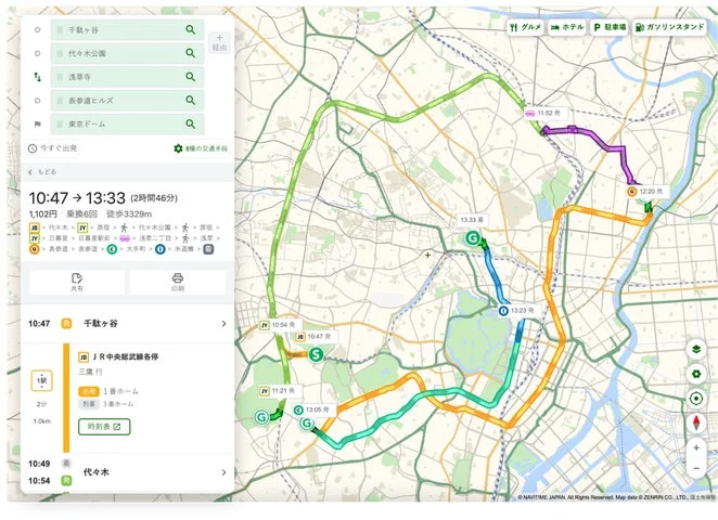 NAVITIME地図サイトでの複数地点ルート検索結果表示画面