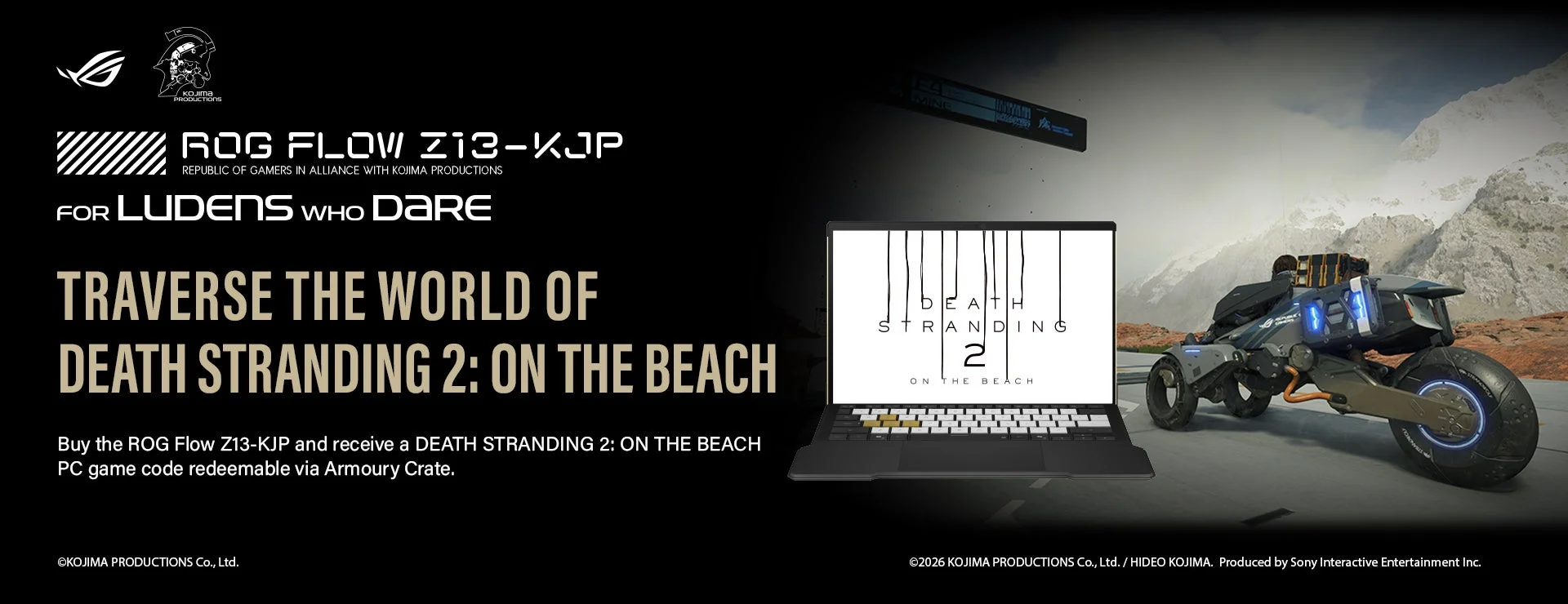 ROG Flow Z13-KJP購入者特典「DEATH STRANDING 2: ON THE BEACH PC版」