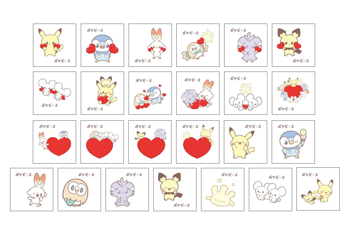 全25種類のポケピース特製シールデザイン一覧