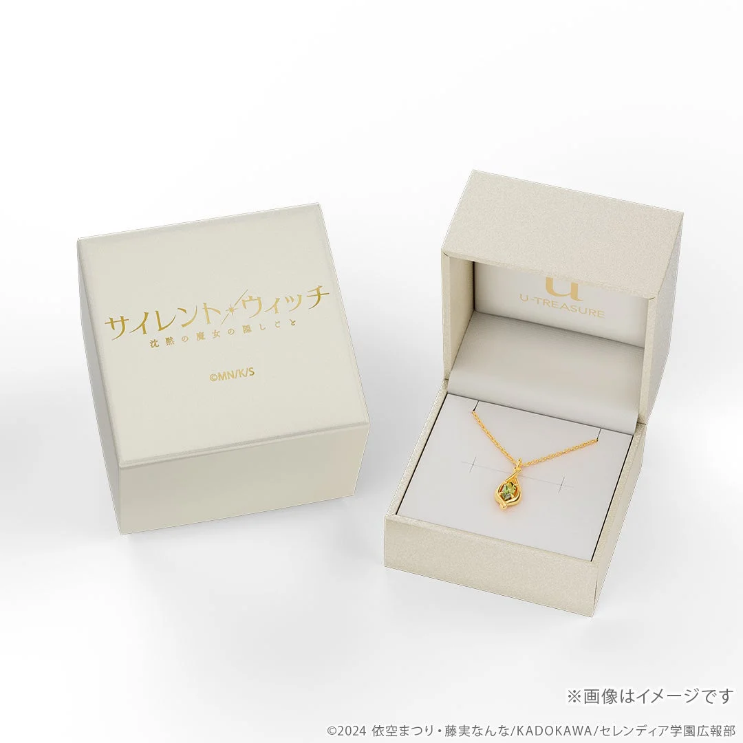『サイレント・ウィッチ』ロゴ入りボックスに入ったネックレス