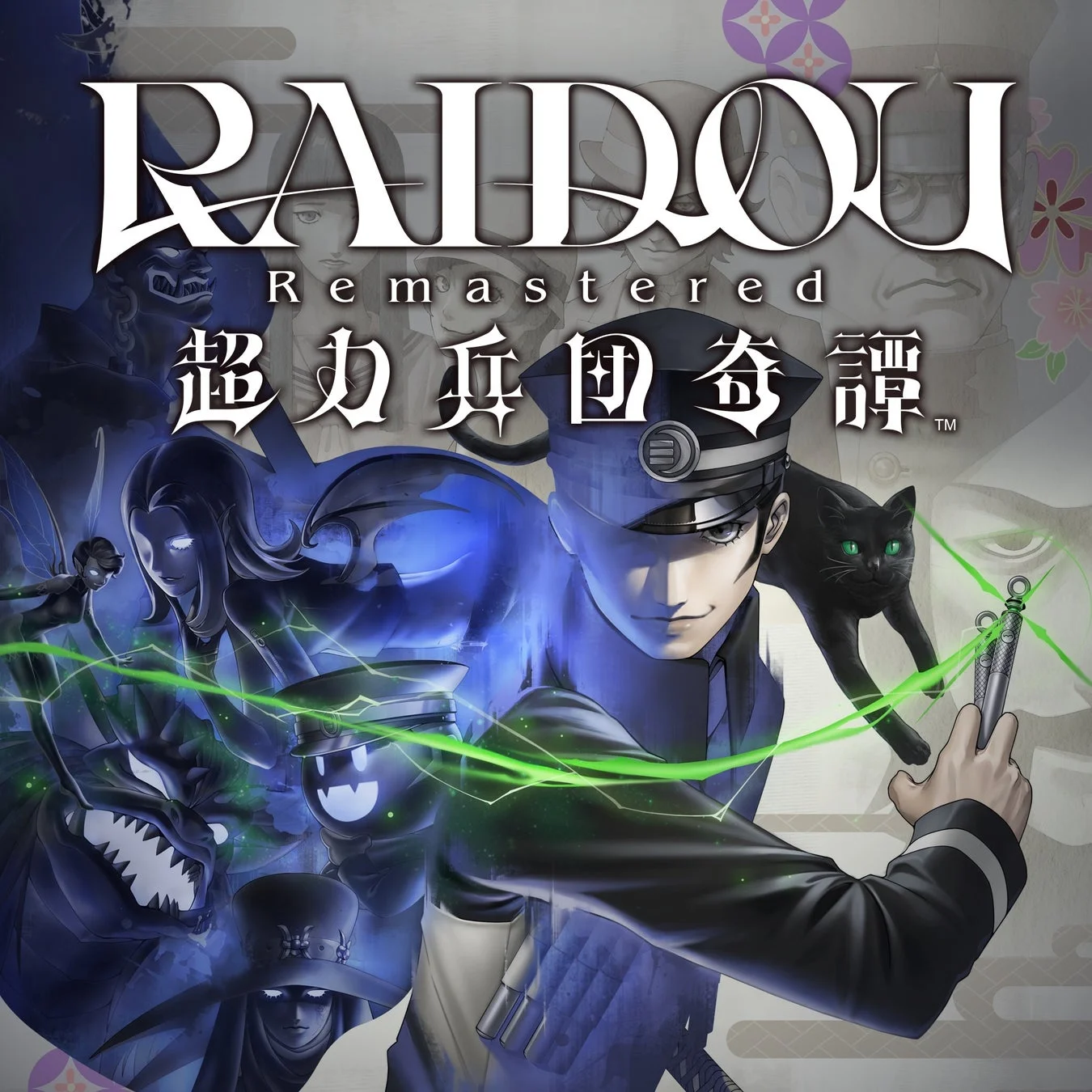 RAIDOU Remastered: 超力兵団奇譚のキービジュアル