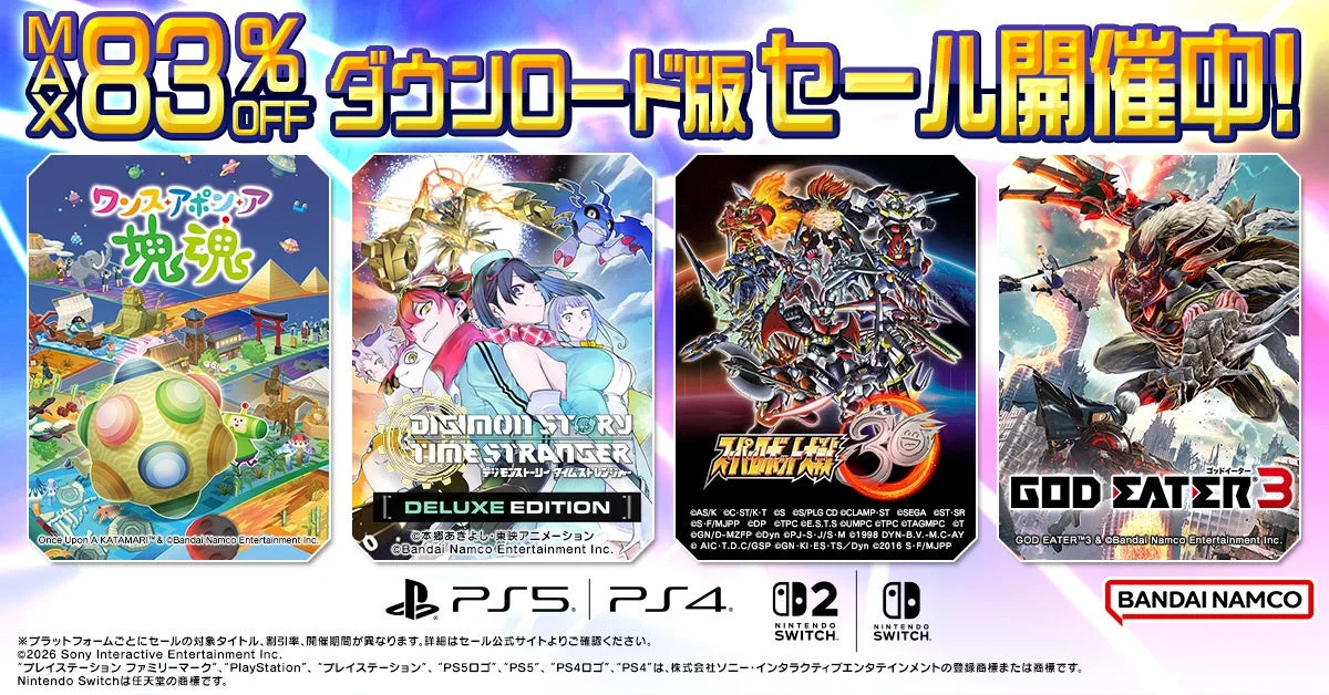 バンダイナムコエンターテインメント ダウンロード版ゲーム最大83%OFFセールキービジュアル