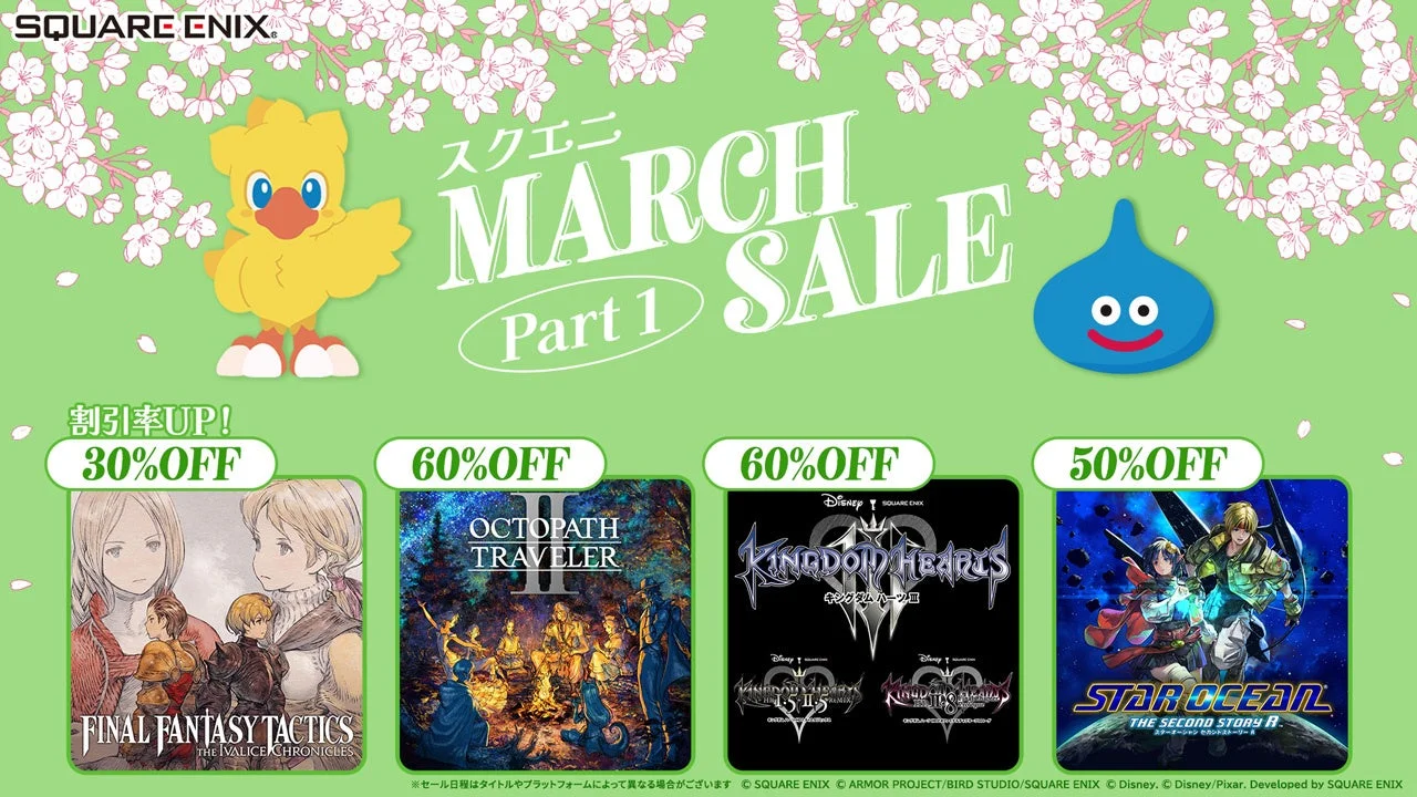 スクエニ MARCH SALE Part1のメインビジュアル。チョコボとスライム、セール対象タイトルが並ぶ。