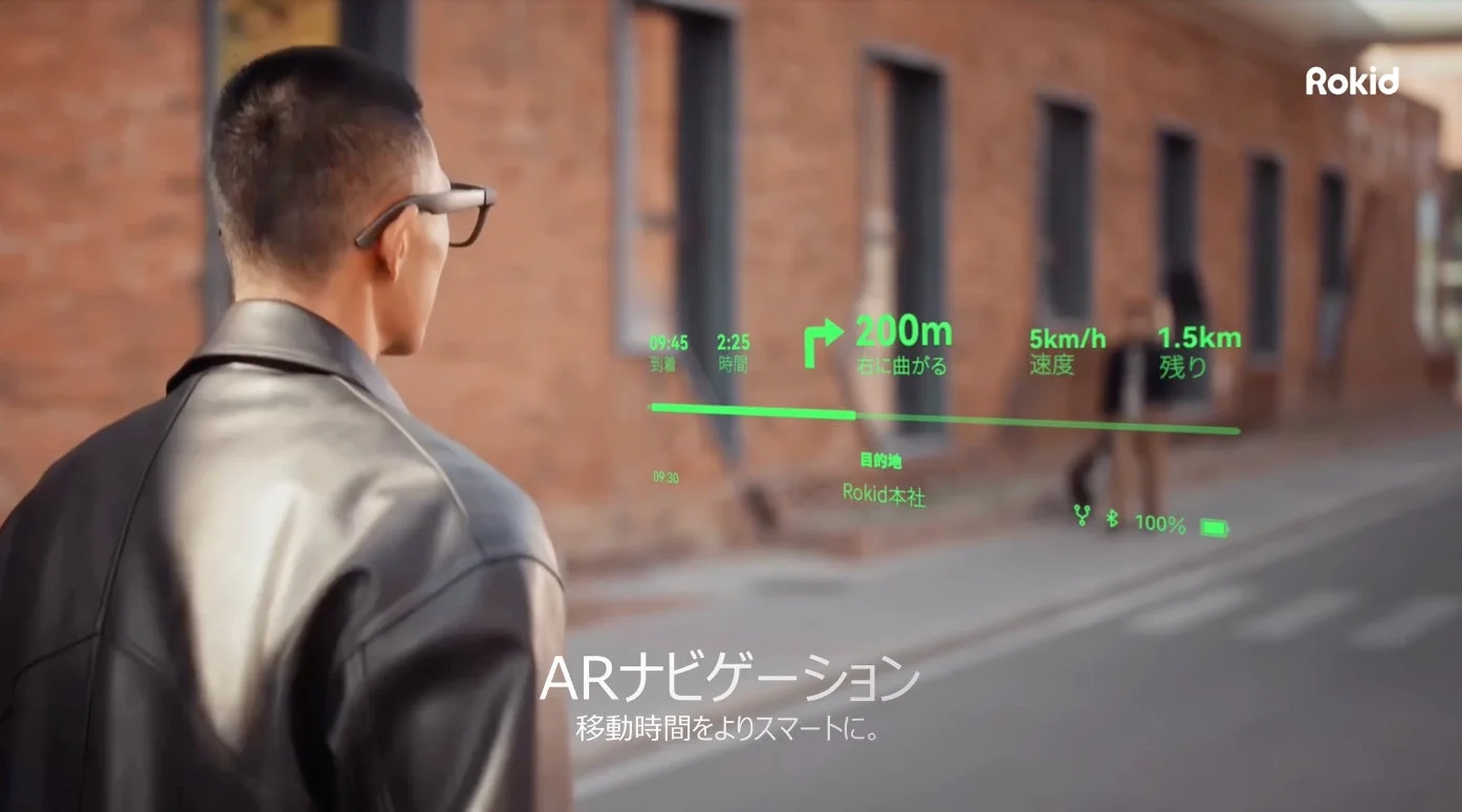 RokidスマートAIグラスのARナビゲーション機能で進行方向が視界に表示されている様子