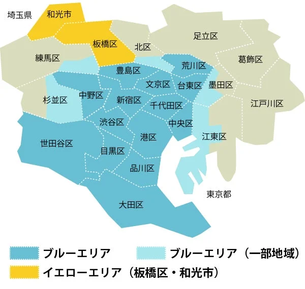 洗濯代行サービス「しろふわ便」の東京23区サービス対象エリアを示す地図