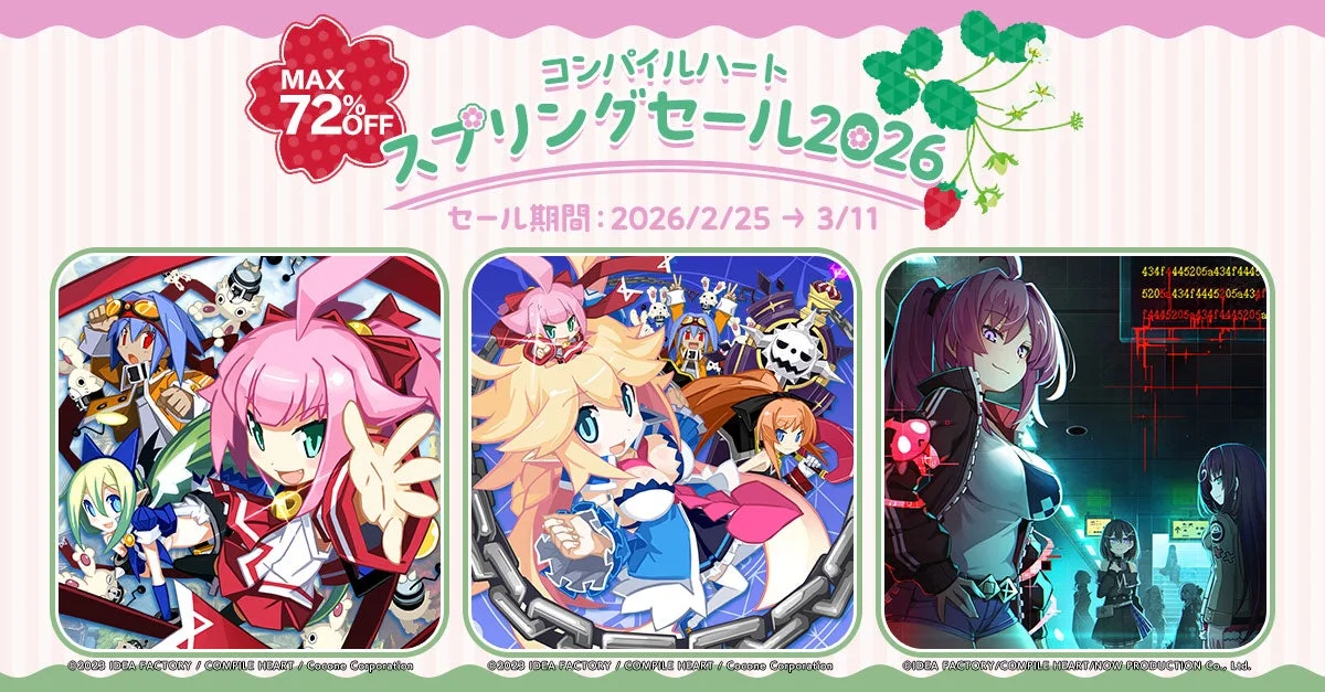 コンパイルハートスプリングセール2026のキービジュアル