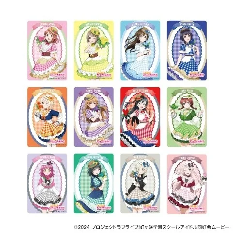 マストバイキャンペーンで貰えるクリアカード全12種