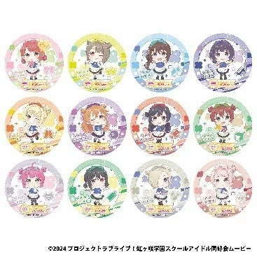 メニュー特典のオリジナルコースター第2弾全12種