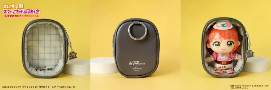 fanfancy+ ニジガク ぬいぐるみポーチ