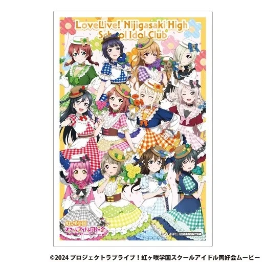 購入特典の限定クリアブロマイド1枚目