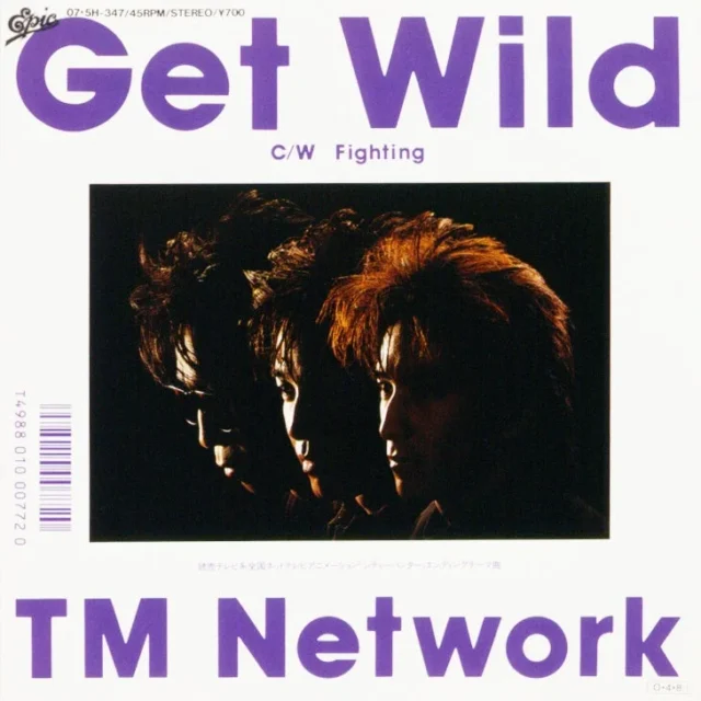 TM NETWORK「Get Wild」のシングルジャケット写真
