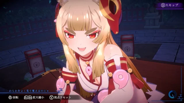 『狐のかえり道』の狐巫女アップと操作説明UI