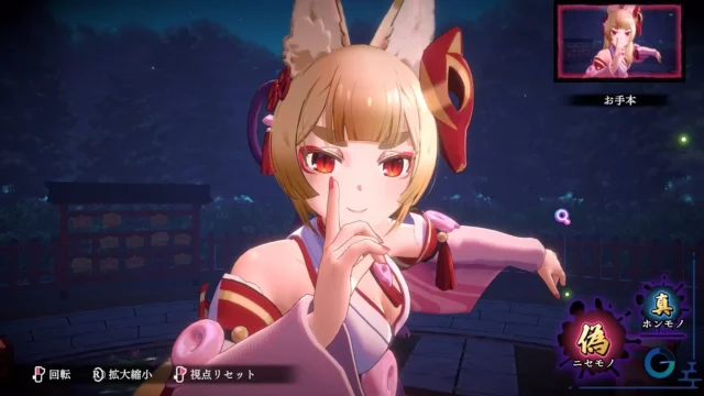 『狐のかえり道』ゲームプレイ画面、真偽選択UIとヒントのお手本